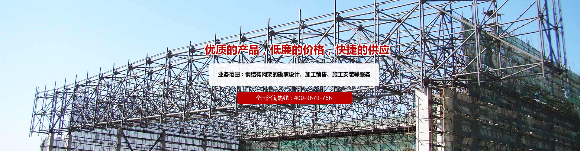 32吋觸摸屏XY軸尋址智能售貨機(jī)