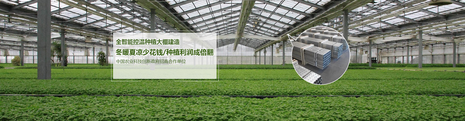 32吋觸摸屏微波加熱智能售貨機(jī)